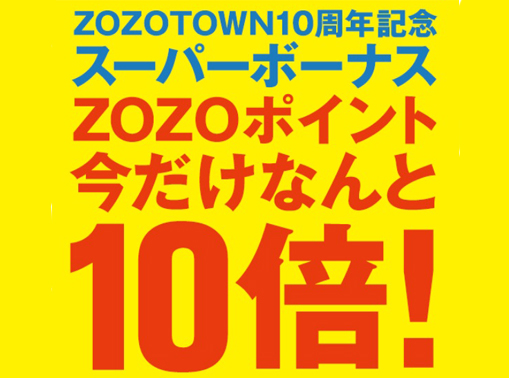 zozo100
