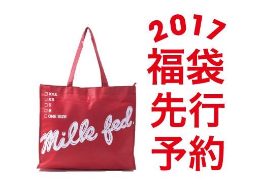 MilkFed_News_Format