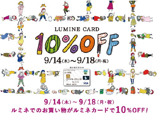 limine10911-01