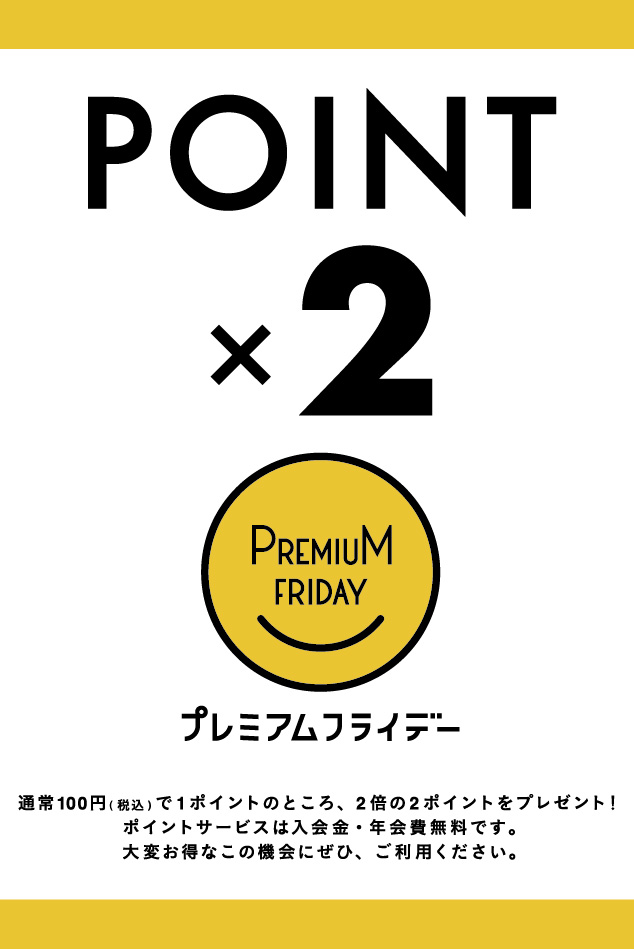premium-03