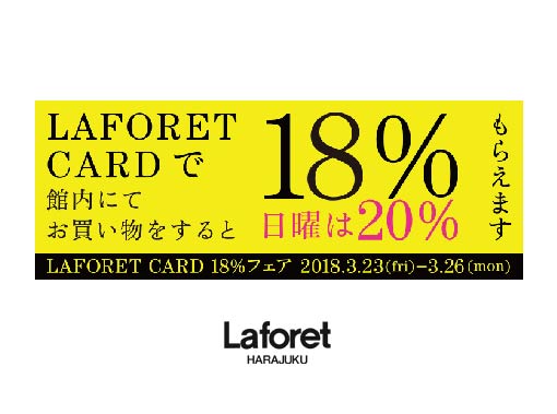 laforet-01