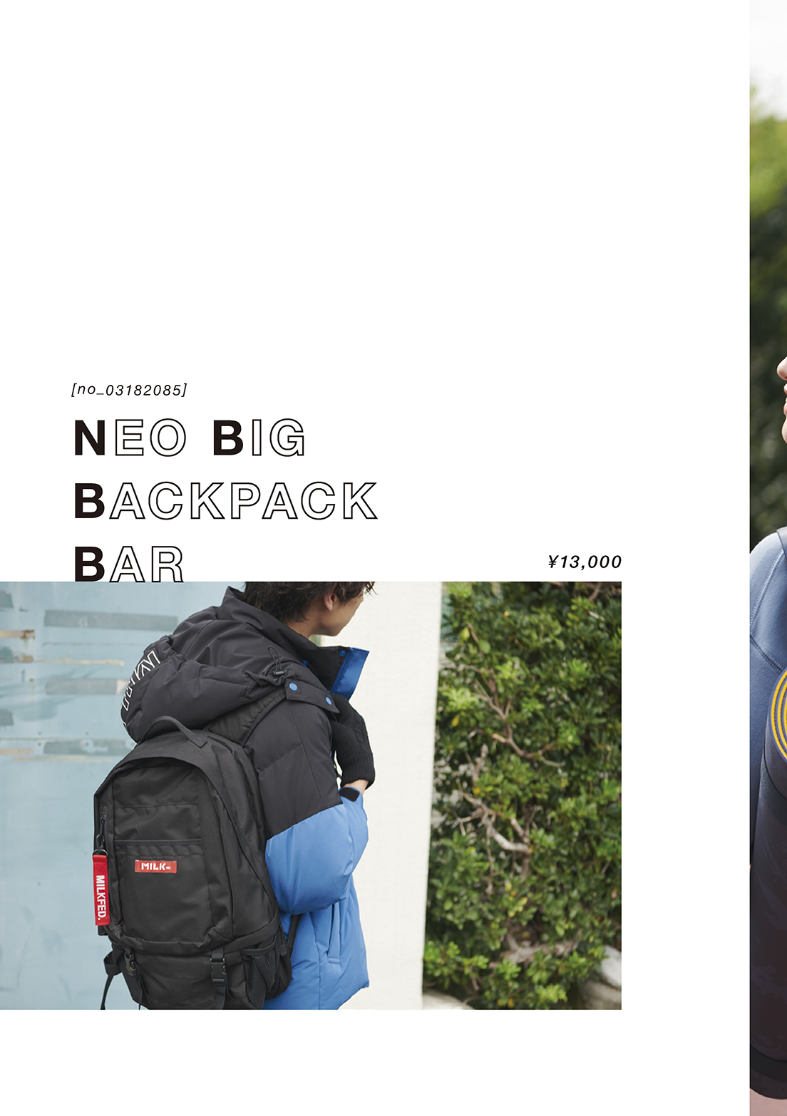 MILKFED.BAG COLLECTION : MILKFED. OFFICIAL SITE （ミルクフェド