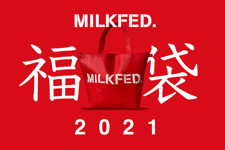 CATEGORY - HAPPY : MILKFED. OFFICIAL SITE （ミルクフェド