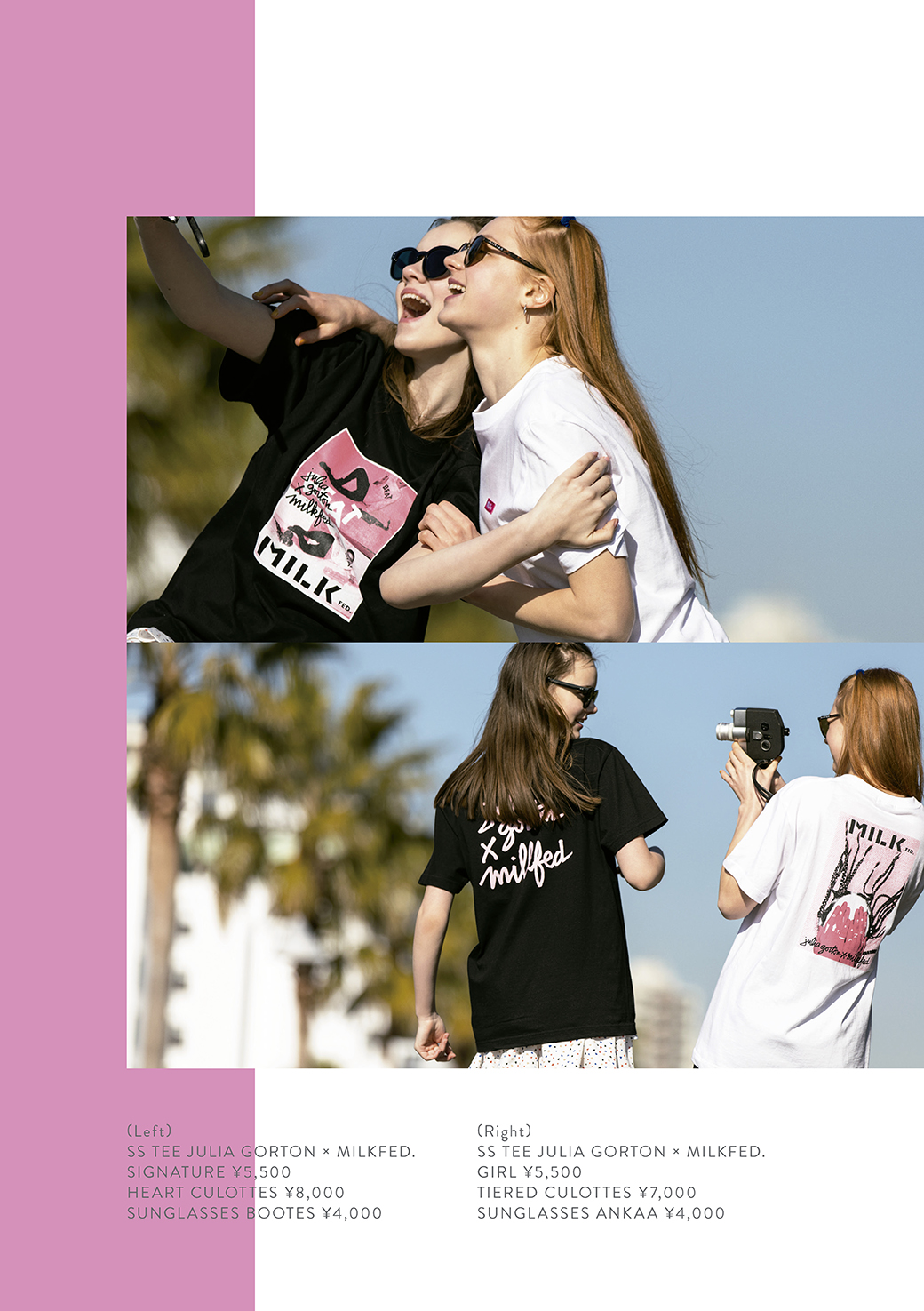MILKFED.2021 SPRING COLLECTION LOOK BOOK : MILKFED. OFFICIAL