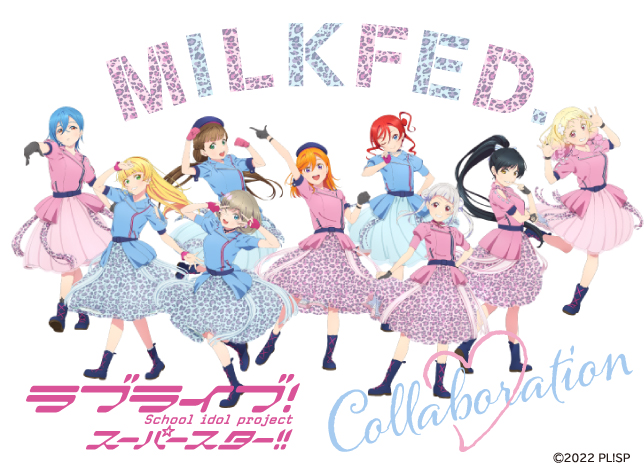 MILKFED.×「ラブライブ！スーパースター!!」COLLABORATION 8.10(WED 