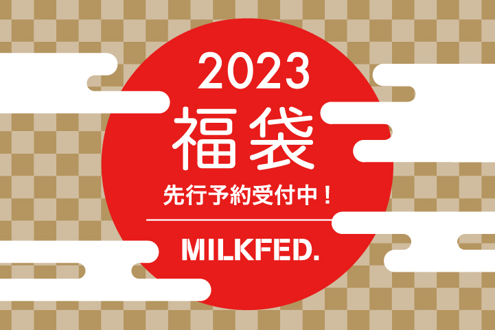 CATEGORY - HAPPY : MILKFED. OFFICIAL SITE （ミルクフェド