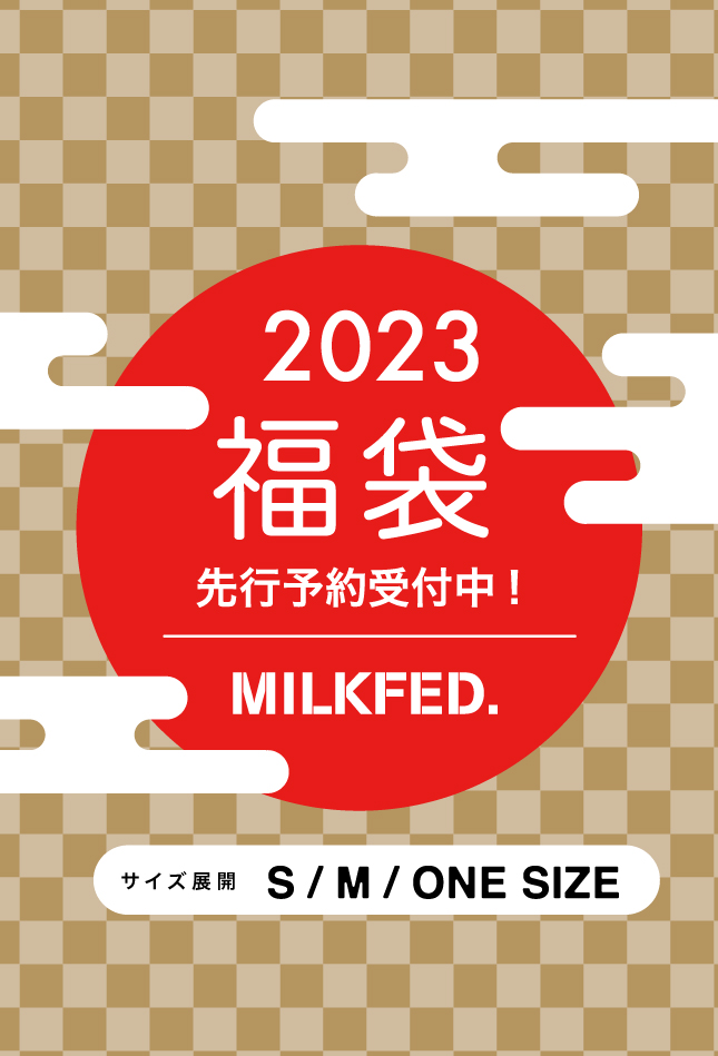 MILKFED. 2023福袋 店舗先行予約START : MILKFED. OFFICIAL SITE