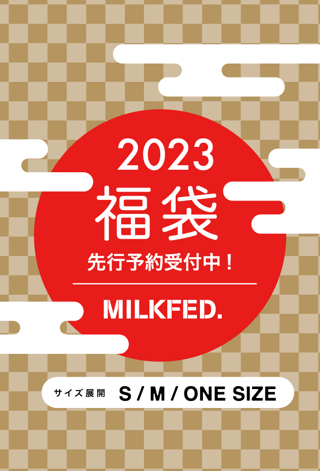 MILKFED. 2023福袋 店舗先行予約START : MILKFED. OFFICIAL SITE 