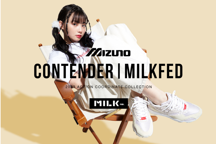 It girl “RIKA RIKO” MILKFED. FALL COLLECTION : MILKFED. OFFICIAL 