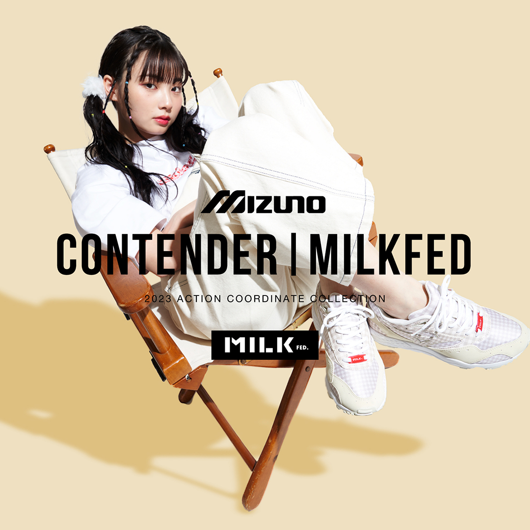 MILKFED. OFFICIAL SITE （ミルクフェド オフィシャルサイト）