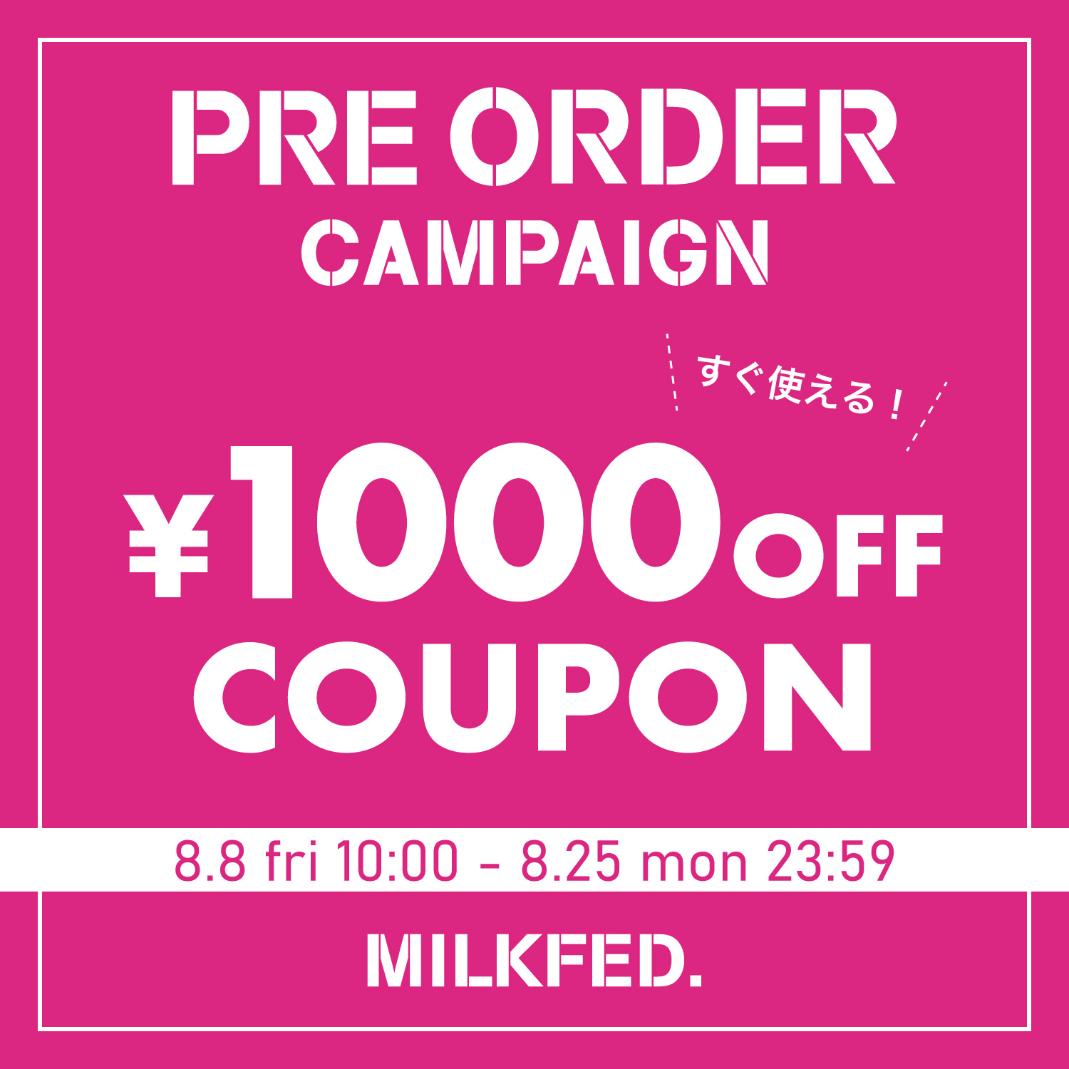 つば九郎 MILKFED コラボパーカー Tokyo Yakult Swallows COLLABORATION 第二弾 10.13(TUE) 発売