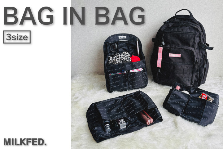 BAG in BAG NEW RELEASE!!
